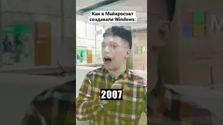 Какая версия винды тебе нравится больше всех? 😅🤟 