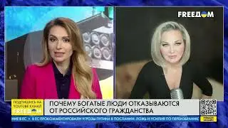 🎙️Мария Максакова - FREEDOM: финансовые ждуны путина под прикрытием