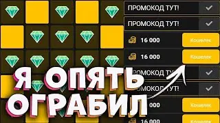 ПОДНЯЛ 5000 НА MONEY-X!!! ИЗИ ФАРМ??