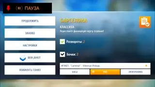 Тащим