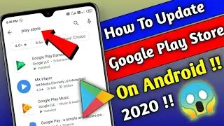 How To Update Google Play Store On Android | Google Play Store Kaise Update Kare | Update Play Store