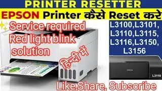Epson printer L3100,L3101,L3110,L3115,L3116,L3150,L3156 Red light blink, Service Required solution