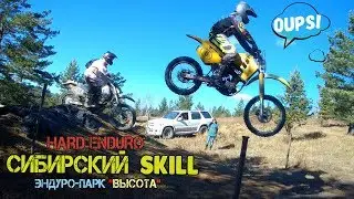 SIBERIAN SKILL 2018 | Competitions Hard ENDURO