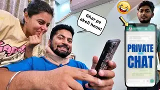 Rohan Ki PRIVATE CHAT Exposed 😂 Girlfriend