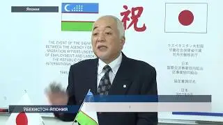 Эфир телеканала Узбекистан 24 - SUXBAT 25.09.2017