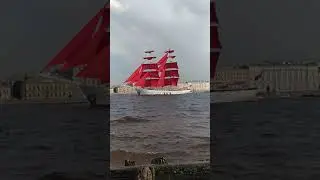 Алые паруса 2021 СПб