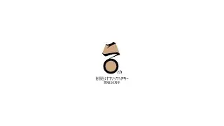 世田谷パブリックシアター開場20周年記念　芸術監督・野村萬斎作品ダイジェスト