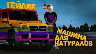 Самый брутальный автомобиль провинции: Гелик.|Обзор на Mercedes Benz G65 AMG