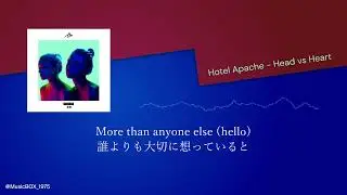 Hotel Apache - Head vs Heart【日本語字幕】