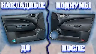 как сделать подиум своими руками из стекловолокна 