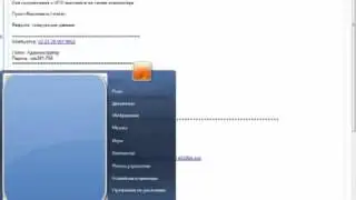 Установка и настройка VPS для форекс