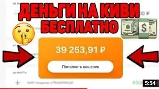Заработок без вложений не выходя из дома схема заработка