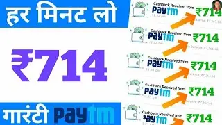 How To Make Money Online | Best Earnings App For Android | By Sourav4u