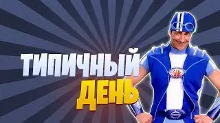 STALCRAFT | РАЗВЕИВАЯ ТОСКУ И УНЫЛЫЕ УЧЕБНЫЕ ДНИ