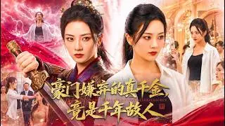 Frozen for 1,000 years, the real heiress returns—then crushes a glass barehanded!