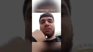 Равшан про Лунаком #ravshan #ravshann #лунаком #равшан #lynacom