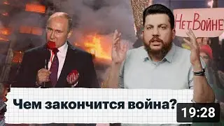 How will the war end? Will Putin survive the defeat from Ukraine?