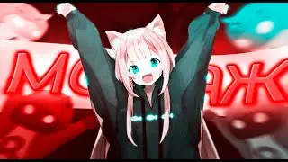 ТО КАК НЕ СТОИТ ИГРАТЬ В GANG BEASTS - Монтаж