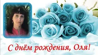 Люби, мечтай, живи