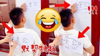 爸爸和妈妈默契大挑战！没想到爸爸一猜就知道妈妈写了啥，不愧是亲夫妻#段子#funny#搞笑【可爱小甜甜】