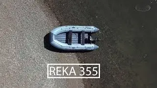 лодка REKA 355