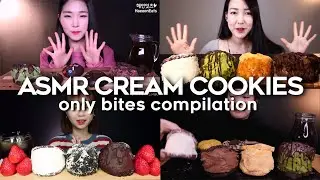 ASMR CREAM COOKIES COMPILATION *ONLY BITES*
