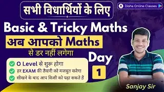 Basic Math For All Class Students By Disha OnlineBasic & Tricky Maths||