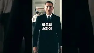 역사상 최고라 평가받는 전설의 스파이