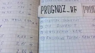 кф 2.03 Спартак-Йокерит/ СКА-Динамо Р/Нефтехимик-КЛ РС/ прогнозы на КХЛ