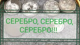 МНОГО СЕРЕБРА!!! КОП В АУЛЕ! КОП С ACE 150 - КОП 2021