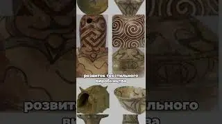 Трипільське ткацтво