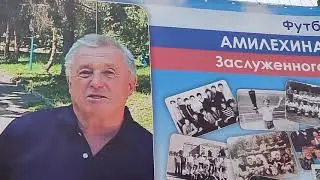 Футбольная команда Тайфун из города Орла