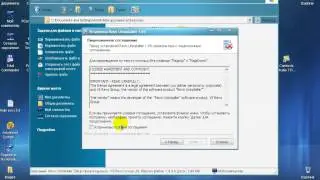 Revo Uninstaller Freeware