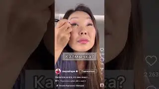 Что это утеря идентичности? или кликбейт?