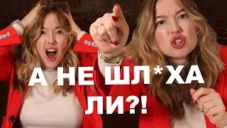 Секс на первом свидании для серьёзных отношений I Как привязать к себе мужчину сексом?