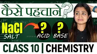 SUPER TRICK 🔥 To Find Acid, Base of any Salt quickly 🚀 Class 10 chemistry | Acid, Bases and Salts