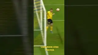 Сильянов спас Ростов