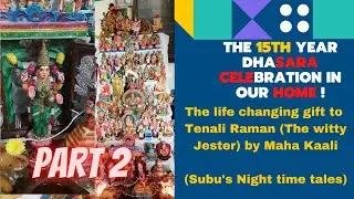 Starting my channel with spiritual story | How Tenali Raman became a deviant |  Kali's boom to Raman