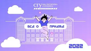 Все о приеме – 2022: запись прямой трансляции во ВКонтакте от 9 декабря 2021