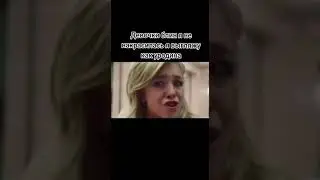 пацаны и девушки по красоте жиззззз прикол рил как всегда