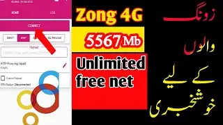 Zong free internet new fast VPN today Zong unlimited free internet 2022 || Altaf Ali