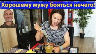 История неудачного брака. Австралиец и украинка. (видео 396)