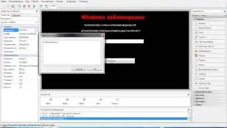 Урок создания банера на PHP Devil Studio 2.0