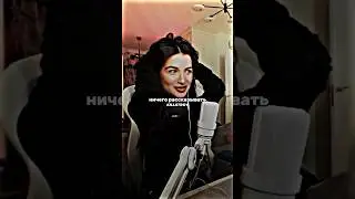Подарок Амине Тендерлибае от постоянного зрителя😸 