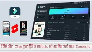 Created Short Clips & Effect Without Camera