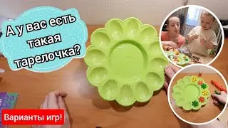 Крутая штука для занятий по запуску и развитию речи. Показываю примеры игр🤩