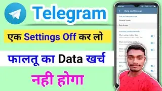 Telegram Me Data Kaise Save Rakhe 2022 ? How To On Off Telegram Data Usage