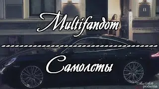 Multifandom|Самолеты