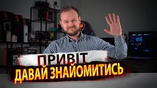 EASYGadget - Трейлер каналу
