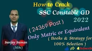 How to Crack SSC Constable GD 2022 ?
